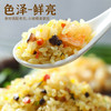 冶春食品 扬州碎金炒饭 懒人便当微波加热即食扬州特色方便早餐 扬州碎金炒饭300g/盒