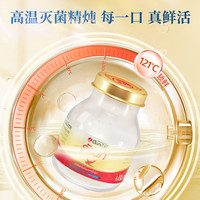 泰国双莲木糖醇即食燕窝营养滋补品75ml*6瓶
