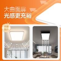 GUJIA led吸顶灯简约护眼普瑞光源客厅卧室灯具48cm方三色