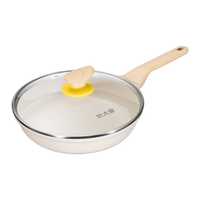 炊大皇 煎锅平底锅 麦饭石不粘锅多功能易洁少油烟煎锅24cm 电磁炉通