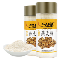 今良超细燕麦粉200g纯粉罐装纯燕麦超细磨粉冲饮粉冲泡五谷杂粮粉