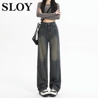 SLOY水泥灰做旧阔腿牛仔裤女春秋小众宽松高腰显瘦直筒拖地裤