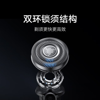 MIJIA 米家 电动剃须刀 Pro