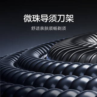 MIJIA 米家 电动剃须刀 Pro