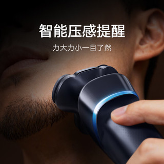 MIJIA 米家 电动剃须刀 Pro