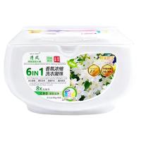 清风家清 六合一浓缩洗衣凝珠