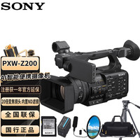  SONY/索尼 4K 专业摄影机