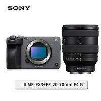 索尼（SONY）ILME-FX3全画幅4K摄像机电影摄影机VLOG直播会议 FX3摄像机+SEL2070G镜头套装