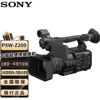  SONY/索尼 AI智能便携式 4K专业摄像机