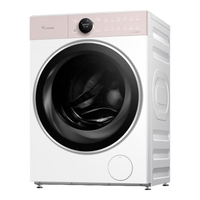 LittleSwan 小天鹅 蓝氧2.0系列 TG100MS97IL-P 滚筒洗衣机 10kg 落霞粉