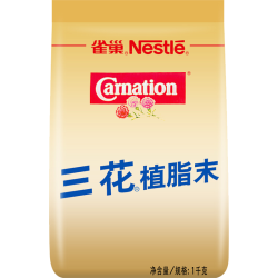 雀巢 三花植脂末 1kg