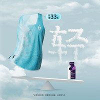 飞比特「竞赛背心」女款风洞背心2.0速干马拉松竞速跑步