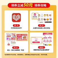 百亿补贴：奔图 BP2303W黑白激光多功能手机无线wifi家用学生用小型激光机A4