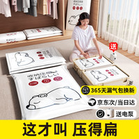 锐塔克 真空压缩收纳袋 21件套 电泵