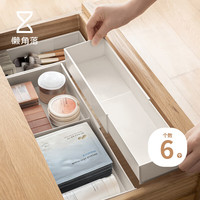 懒角落 可伸缩抽屉收纳盒 桌面厨房餐具分隔储物盒办公文具整理盒 六件套