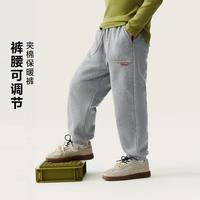 迷你巴拉巴拉 夹棉保暖 儿童长裤