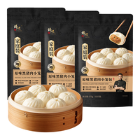 锋味派 嵊州黑猪肉小笼包 1125g/45个