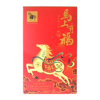 bamatea 八马茶业 福气满满 铁观音 14g*4盒