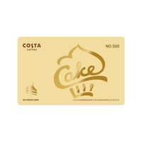 COSTA 咖世家 蛋糕卡冰淇淋咖世家圣诞礼盒卡 500型号储值卡