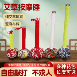 木栖林 艾草锤diy材料包养生艾锤棒重阳节手工制作艾叶锤打棒送老人