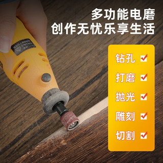 得力（deli）电磨机小型手持电动打磨机手工抛光木雕刻切割大功率 130Wφ3.2mm交流电磨机