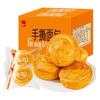 泓一 岩烧乳酪吐司420g