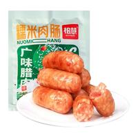 柏慧糯米肉肠广味腊肉爆汁火山石烤肠纯香早餐香肠家庭装300g*1袋