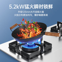 樱花(SAKURA)【至高20%】油烟机顶侧双吸抽油烟机家用抽烟机触控式双进风口23立方大吸力脱排油烟机 QA01+TSC01【5.2KW火力不锈钢套装】