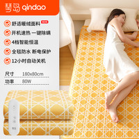 琴岛 电热毯180*80 除螨暖绒 4档调温