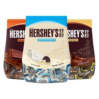 好时 HERSHEY'S排块巧克力牛奶黑巧克力多口味喜糖散装糖果500g*2