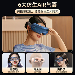 圣诞  未来健康 SKG眼部按摩仪器热敷缓解疲劳润眼仪黑眼圈眼部按摩器 E3一代