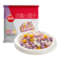  思念 迷你彩色 儿童汤圆  四喜小圆子125g 125g