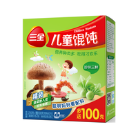  三全 果蔬和面 儿童馄饨  【儿童馄饨】珍味三鲜馄饨310g*2 盒装 310g