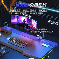 电脑桌台式碳纤维面专业游戏电竞桌椅套装家用卧室学习办公桌