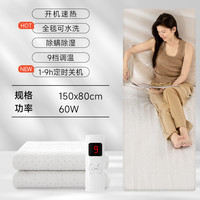 琴岛 智能除螨电热毯180*80  自动断电