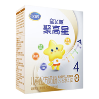 FIRMUS飞鹤星飞帆聚高星儿童配方奶粉4段(3-14岁适用)400克g 6盒