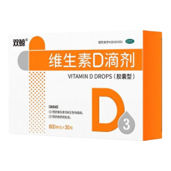 双鲸 维生素D滴剂 800单位*30粒*3盒 维生素d3成人VD3 维生素d800IU中老年人骨质疏松