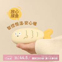 摸鱼暖手宝充电手握式可爱迷你2025暖宝宝电热宝便携随身暖手宝