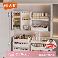 禧天龙 直角镜柜收纳盒 化妆品口红桌面抽屉整理盒