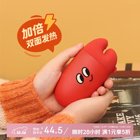 暖手宝手握式速热可爱便携暖宝宝暖肚子usb充电防爆生日礼物女生