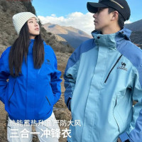 淘金币可用、88VIP：骆驼 男女款 三合一冲锋衣 A34CF00780