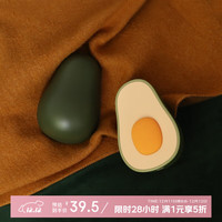 牛油果暖手宝迷你充电可爱暖宝宝热水袋电暖宝圣诞节礼物送女友