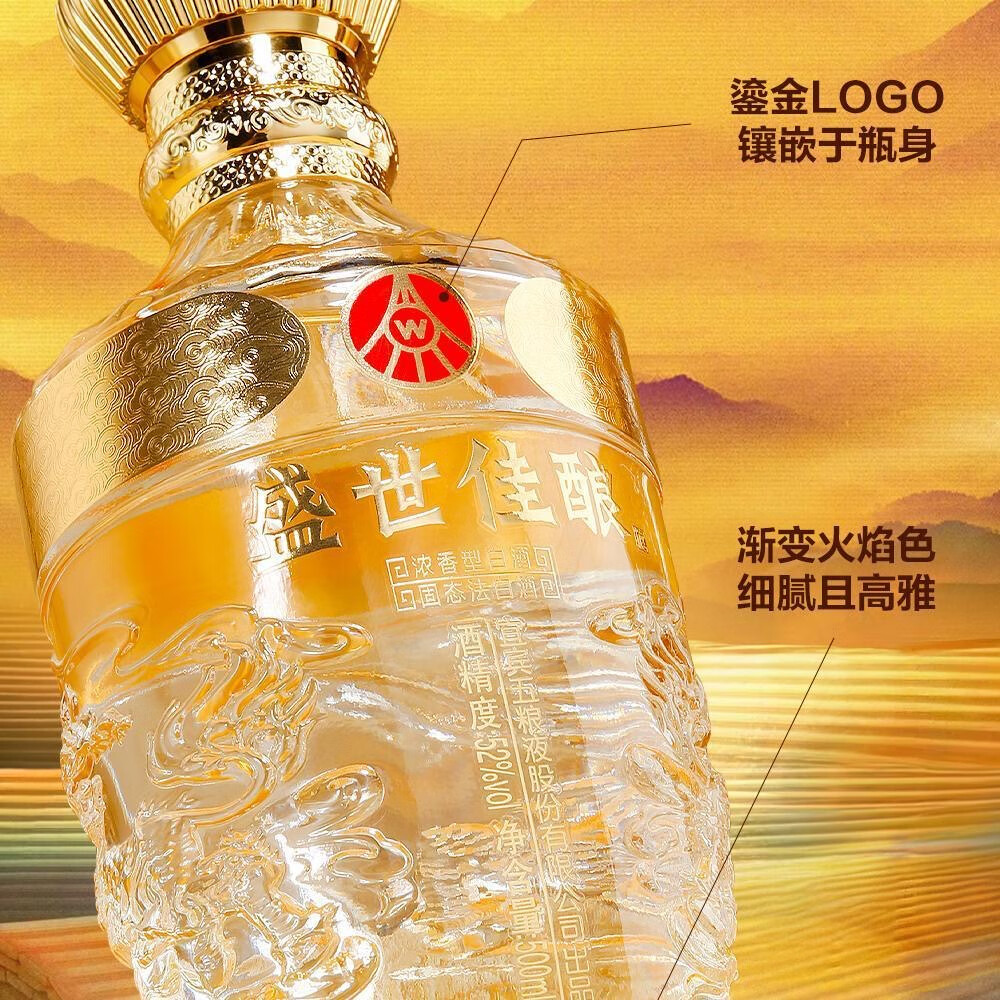 中国名酒　五粮液 古酒 WULIANGYE 白酒 未開封品　2006年 2006年五粮液52度价格报价行情- 京东
