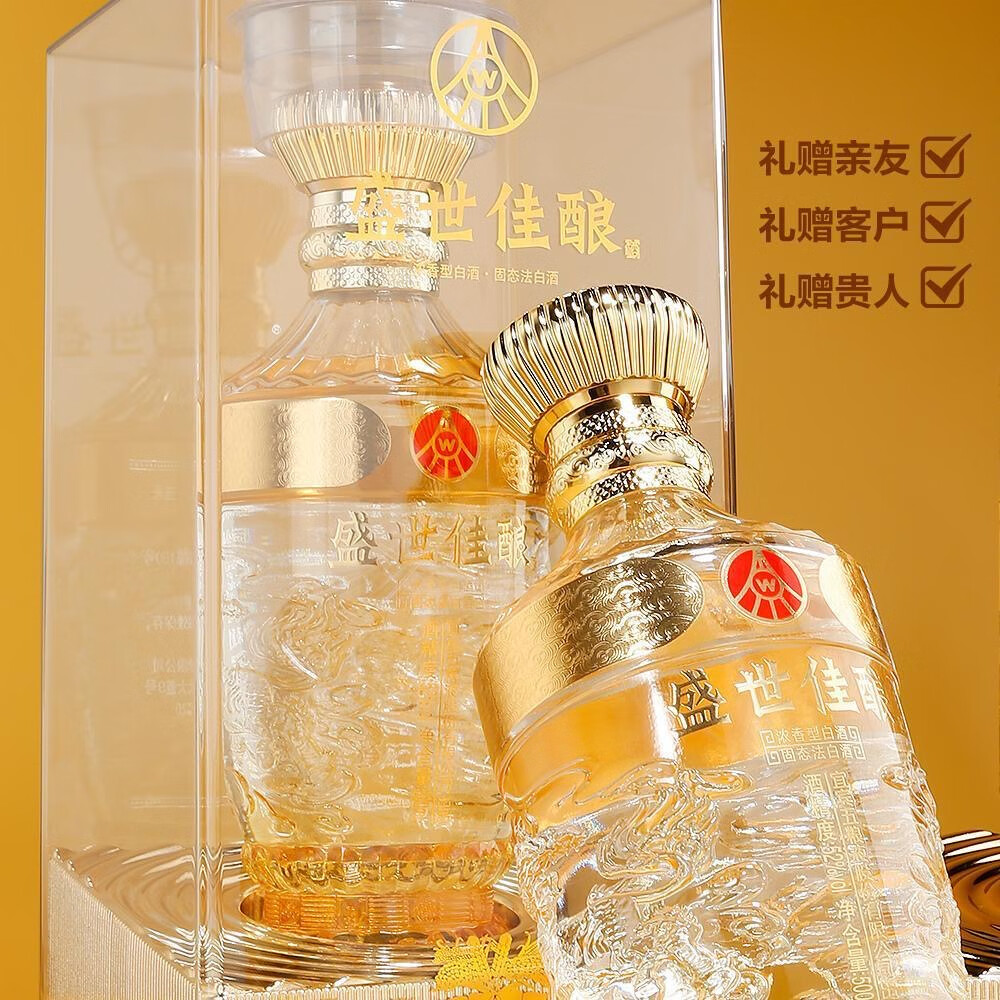 WULIANGYE 五粮液名家风范精酿52%vol 浓香型白酒500ml*6瓶整箱装【报价