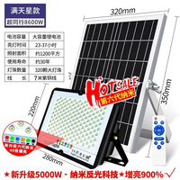 太阳能灯户外灯庭院灯超亮大功率感应款防水照明灯家用室内外路灯