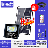 太阳能灯户外灯庭院灯超亮大功率感应款防水照明灯家用室内外路灯