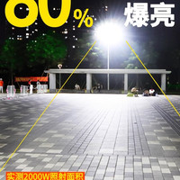 太阳能灯户外灯庭院灯超亮大功率感应款防水照明灯家用室内外路灯