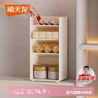 禧天龙 直角镜柜收纳盒 化妆品口红桌面整理盒 浴室洗漱台置物架 斜插三层