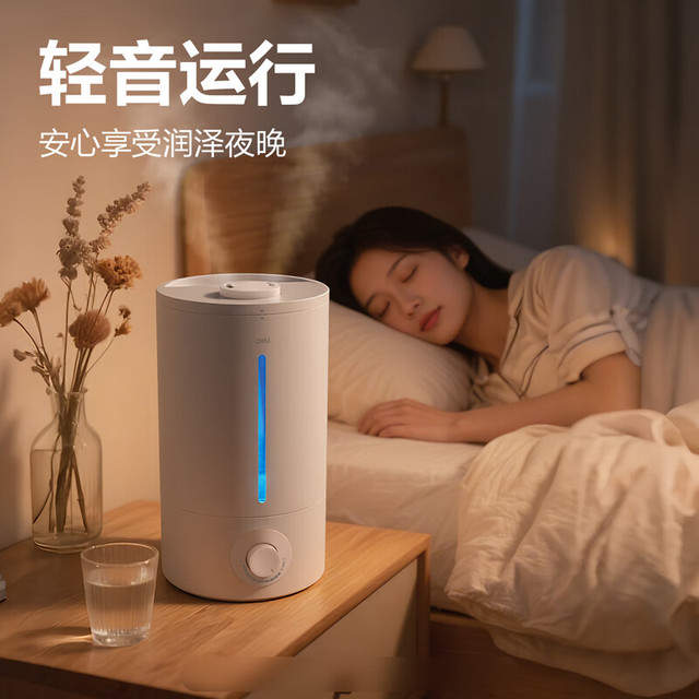 deli/得力超大雾量加湿器4.5L 白色【报价价格评测怎么样】-什么值得买