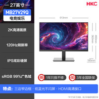 HKC显示器24英寸200HZ电竞2K办公260HZ电脑G24H3S屏幕G25H1经典版